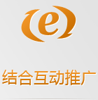 手機網站可以更好的結合微博、微信做推廣，移動社區+手機網站=更佳用戶體驗感，直接影響用戶成交！